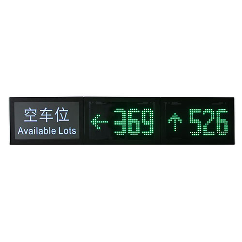 車位引導(dǎo)HWD-CWYD808系列01